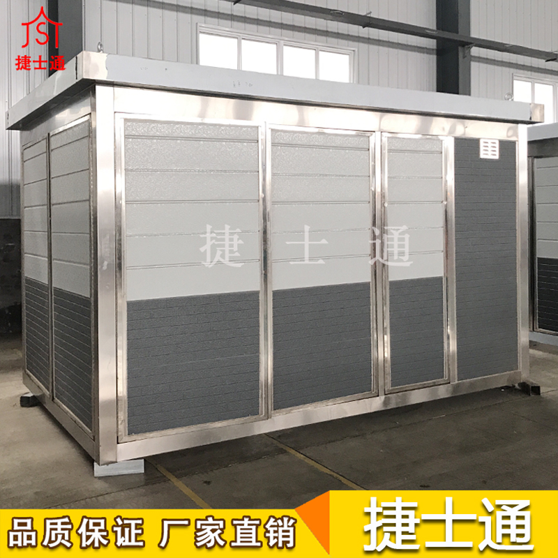 基站設備房-5G基站設備房-環(huán)保設備房-水處理、空氣、土壤檢測設備房-通訊基站